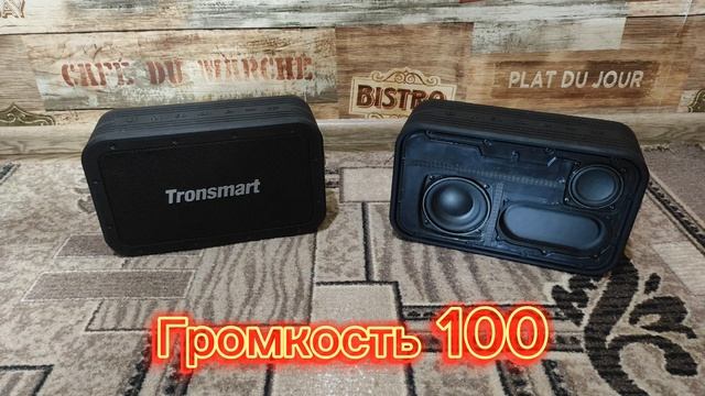Tronsmart Force Max.. Тестим Басс.???. смотреть онлайн