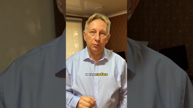 Автоматизация не должна стать статьей расходов, иначе она теряет смысл смотреть онлайн
