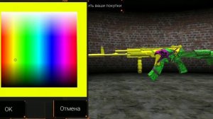 Как создать скин в игре Special forces  croup 2