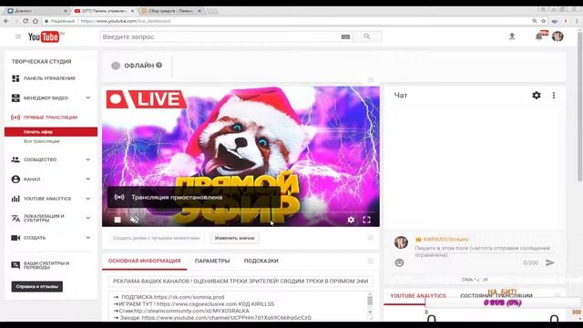 СЛУШАЕМ ТРЕКИ ЗРИТЕЛЕЙ ! РИСУЕМ ОБЛОЖКИ К ТРЕКАМ ! смотреть онлайн