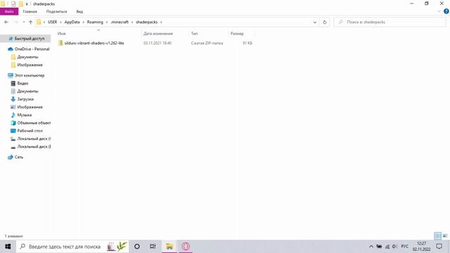 ?MINECRAFT RTX 4090 + 8K + РЕАЛИСТИЧНАЯ ФИЗИКА + УСТАНОВКА смотреть онлайн
