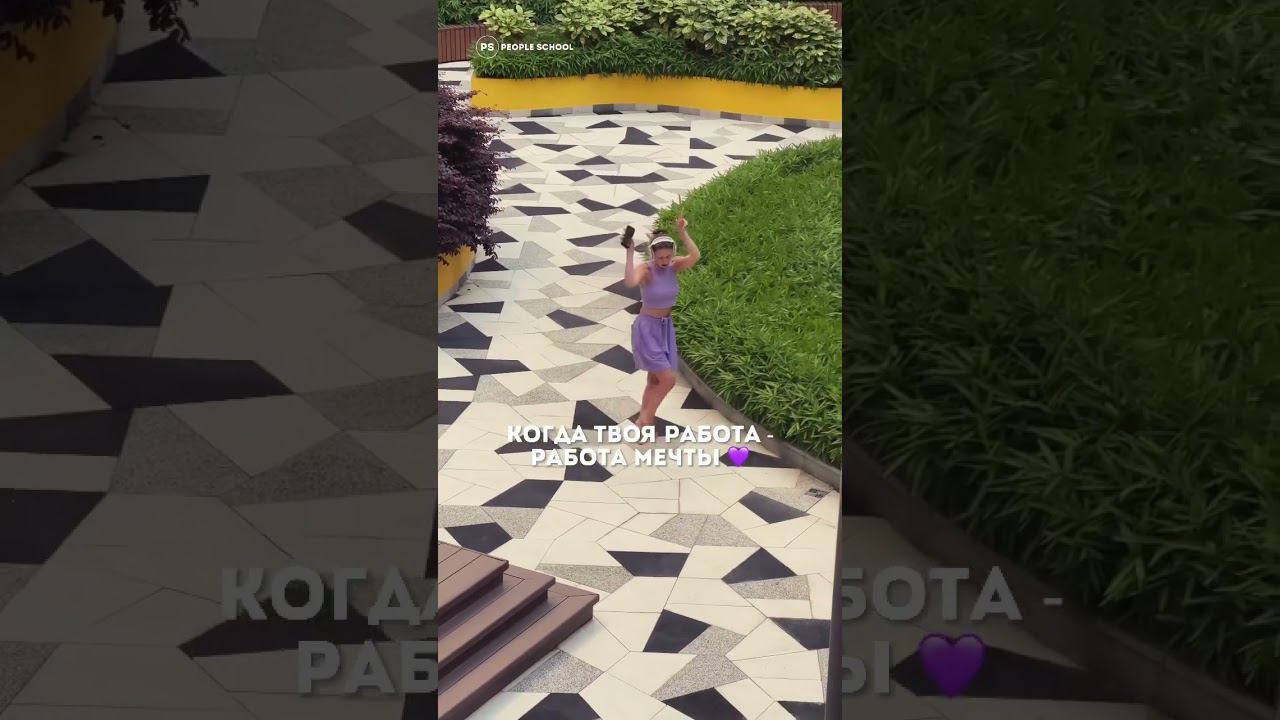 КОГДА ПРАВИЛЬНО ВЫБРАЛ ПРОФЕССИЮ смотреть онлайн