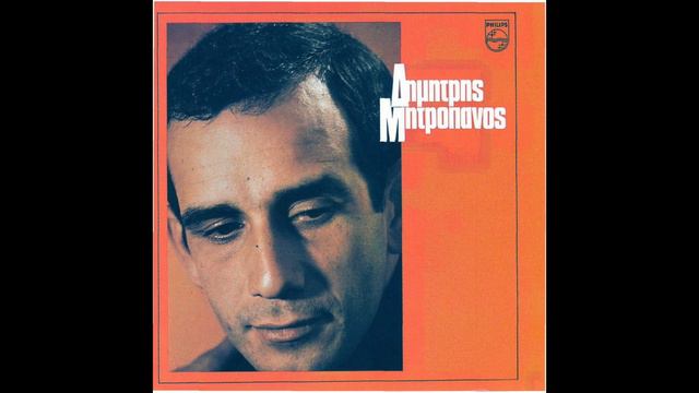 Dimitris Mitropanos - Roza смотреть онлайн