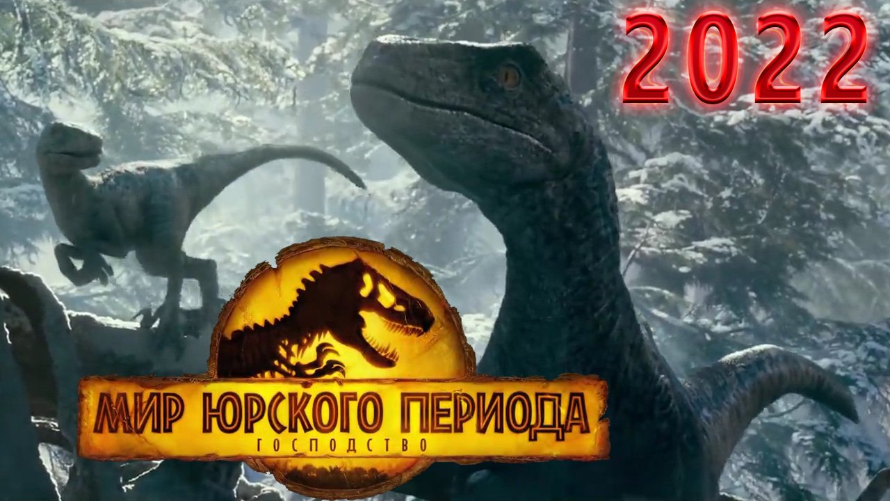 НОВЫЕ ФИЛЬМЫ 2022 (которые стоит посмотреть) смотреть онлайн