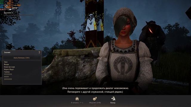 Начало в Black Desert. Посмотрю что за зверь такой #3 смотреть онлайн