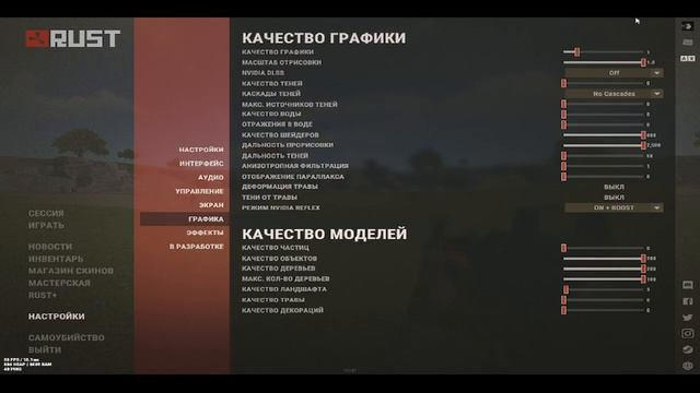 ТОП ГРАФИКА НА МЫЛЕ НА 2023(RUST) смотреть онлайн