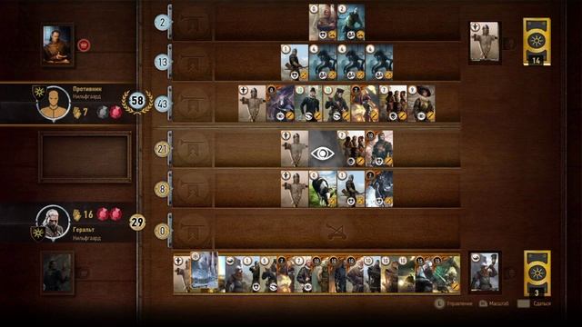 Ведьмак 3: Партия в Гвинт на аукционе смотреть онлайн