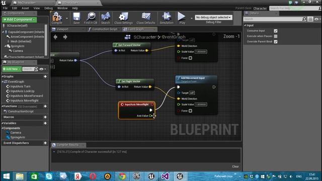 Уроки Unreal Engine 4. Создание Персонажа(ч. 2). смотреть онлайн