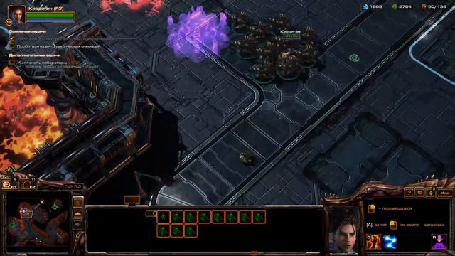 Чар наш! - StarCraft II смотреть онлайн