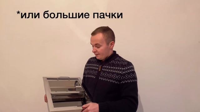 щелевой передаточный лоток в кассу │ виды особенности распаковка полный обзор смотреть онлайн