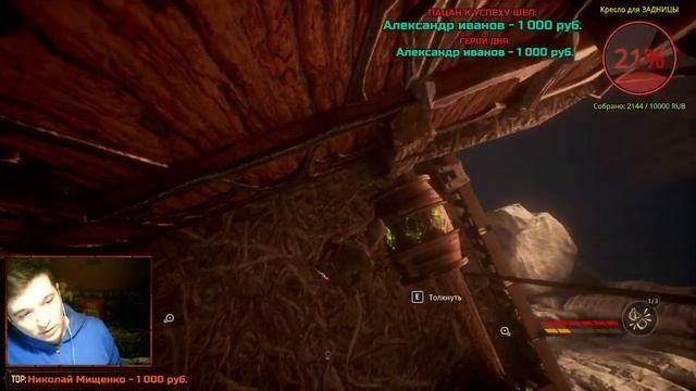 Styx: Shards of Darkness [12] - Прохождение на стриме смотреть онлайн