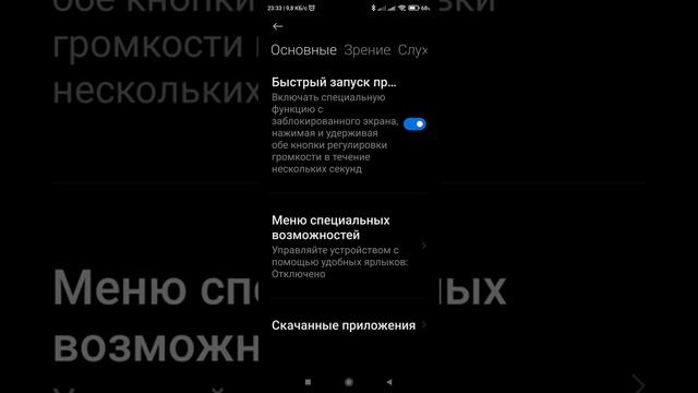редми ноте 9 про звук в одном наушнике решение проблемы смотреть онлайн