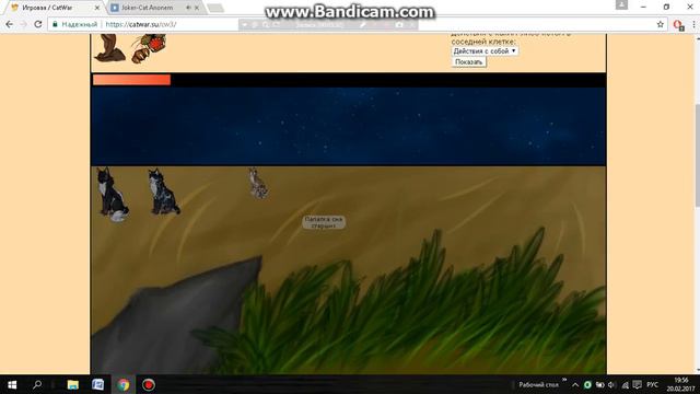 Самые странные профили.CatWar.