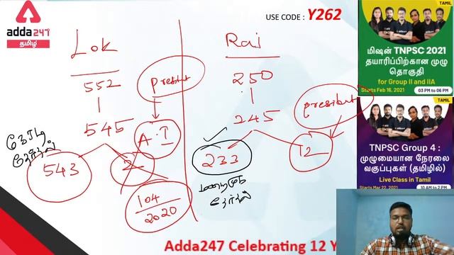 TAMILNADU & STATE ELECTION 2021 | POLITY | ELECTION COMMISSION OF INDIA | TNPSC | SSC | RRB | PART смотреть онлайн