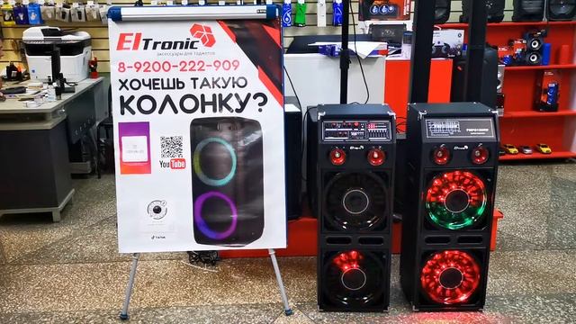 Eltronic K63 Едет в Москву для Михаила Владимировича смотреть онлайн