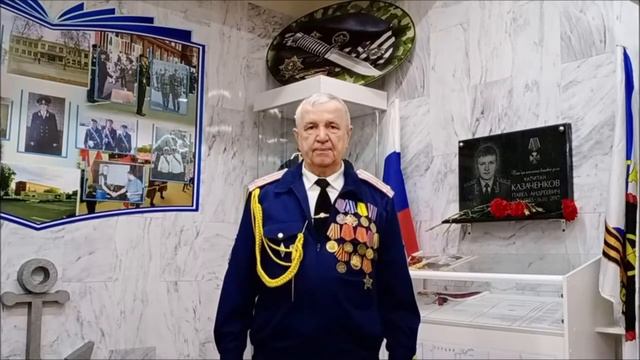 Обращение директора Кадетской школы N46 г. Пензы, войскового старшины, Борисова В. А. смотреть онлайн