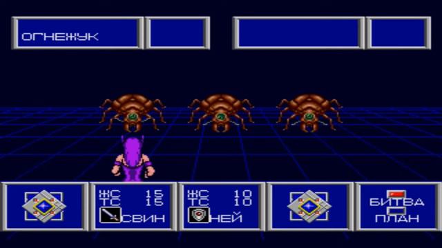 Phantasy Star II | Таинственная Звезда II: В конце потерянной эпохи [Russian] [Шедевр] смотреть онлайн