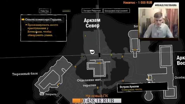 ПЕРВЫЙ ВЗГЛЯД ► BATMAN ARKHAM ASYLUM ► РАСПИСАНИЕ ИГР В ПАБЛИКЕ! смотреть онлайн