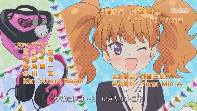 Pretty Rhythm Dear My Future OP2 смотреть онлайн