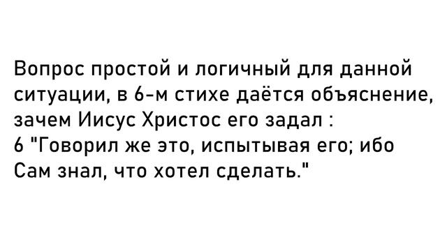 30-й урок Евангелие от Иоанна. смотреть онлайн