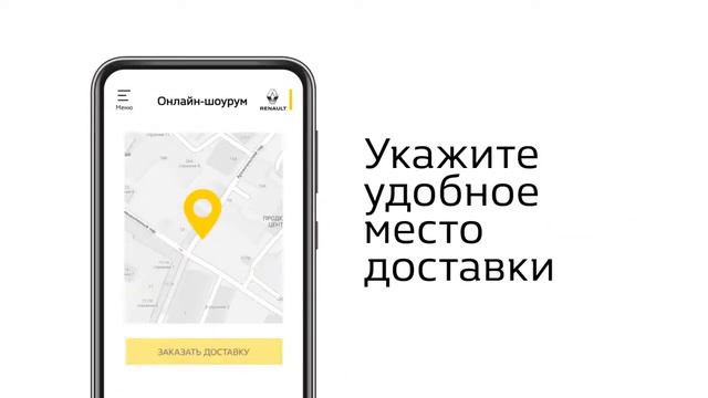 Новый Renault KAPTUR_онлайн-шоурум смотреть онлайн