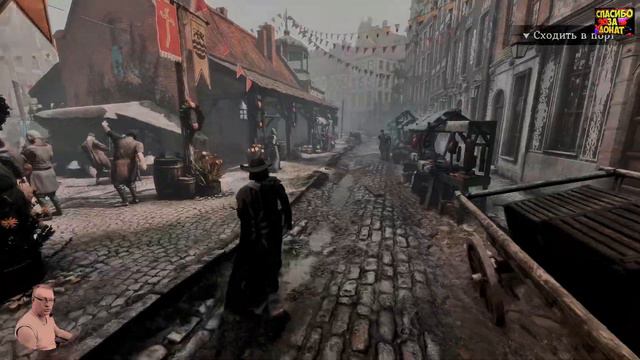 THE INQUISITOR Обзор 2024 в 2К+HDR+ReShade. Казнить или помиловать! Прохождение 2