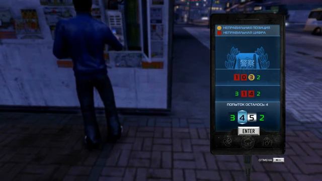 Sleeping Dogs.Миссия 7 - Дело поп-звезды 2. смотреть онлайн