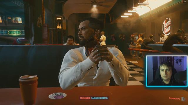 Обновление 1.3 Вы издеваетесь??? Последняя серия по Cyberpunk 2077 #11 смотреть онлайн