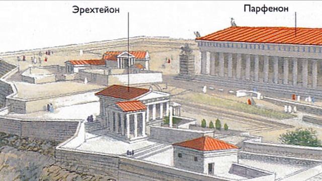 Архитектура Древней Греции. Афинский Акрополь смотреть онлайн