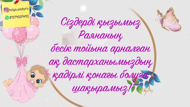 17 февраля 2023 г. смотреть онлайн