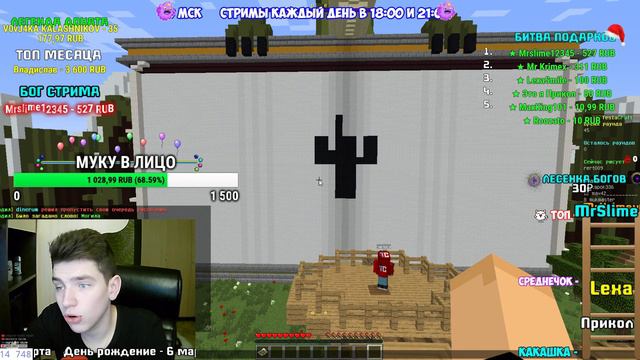 🎥 ВЕЛИЧАЙШИЙ СТРИМ ►СТРИМ ПО МАЙНКРАФТУ НА СЕРВЕРЕ ТЕСЛАКРАФТ/TESLACRAFT! БЕСПЛАТНОЕ ПАТИ! БЕЗ МАТА смотреть онлайн