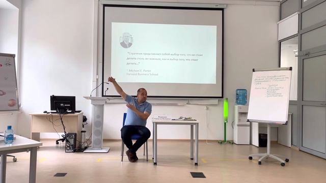 Что такое стратегия? смотреть онлайн