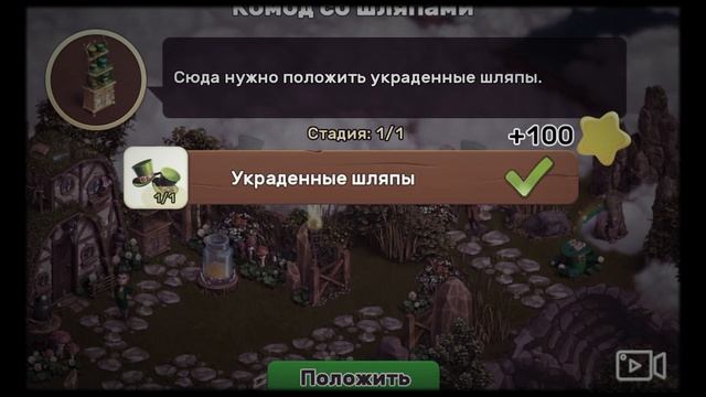 Клондайк.клеверный путь. Часть 1 смотреть онлайн