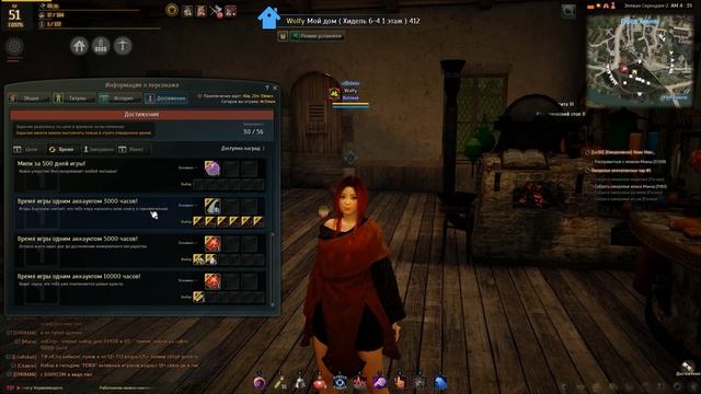 Black Desert (RU) - Как получить донат кровать БЕСПЛАТНО! смотреть онлайн