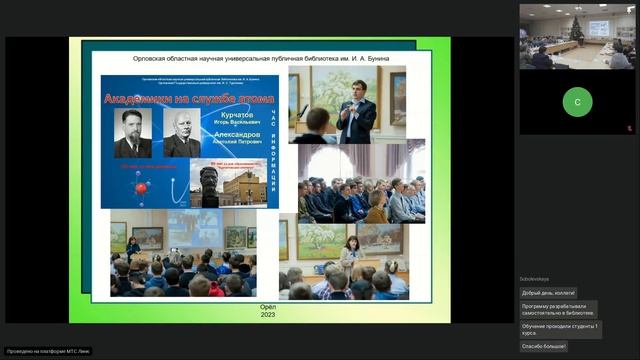 ХХ Денисьевские чтения. День 2, часть 4 (Бухтиярова, Романова) смотреть онлайн