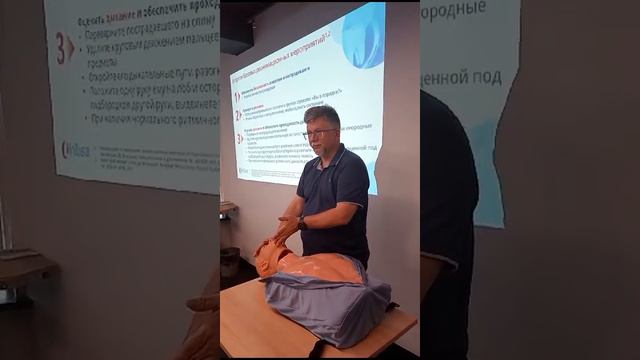 А.Кудрин_Алгоритм базовых реанимационных мероприятий
