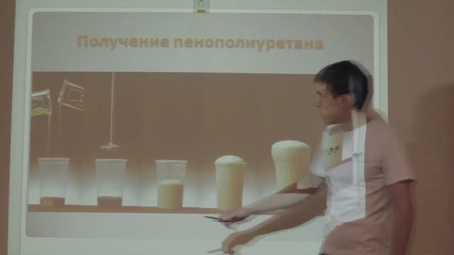 Что такое пенополиуретан (ППУ) смотреть онлайн