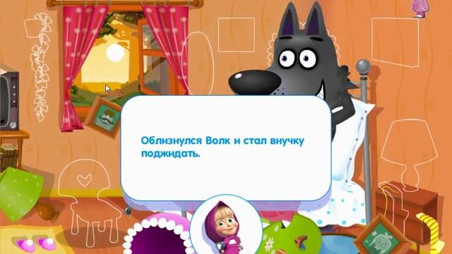 Машины сказки Красная шапочка. Machinery tale Little Red Riding Hood смотреть онлайн