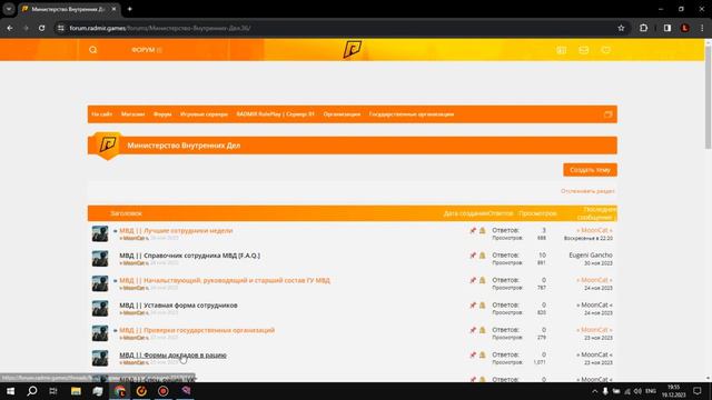 КАК УСТАНОВИТЬ AHK НА РАДМИРЕ? | RADMIR CRMP/HASSLE ONLINE