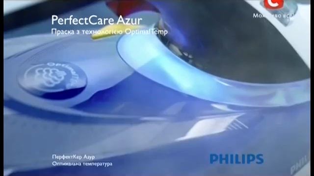 Philips реклама - Праски та парогенератори з технологією Optimal Temp смотреть онлайн