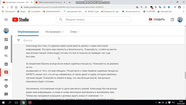 ЖДЕМ ЗНАК от КОМПАНИИ !!! смотреть онлайн