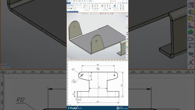 Черчение компьютерная графика | 1 Раздел, 1 Урок | Базовые графические элементы. Примеры чертежей смотреть онлайн