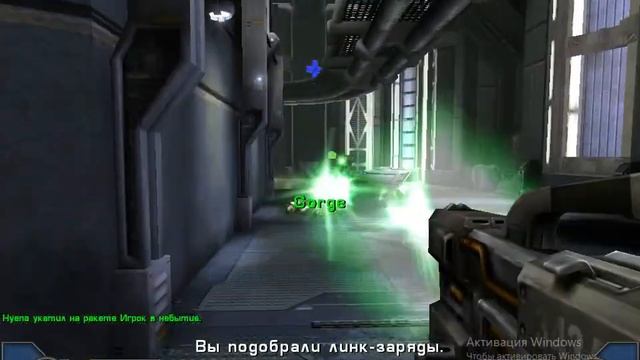Прохождение Unreal Tournament 2003 Океан #4 смотреть онлайн