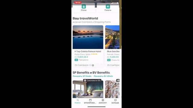 Обзор личного кабинета MyWorld. Все выгодны сервиса. Спикер: Ирина Батоболотова смотреть онлайн