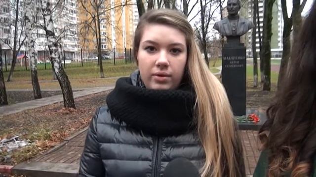ШКОЛА 656 Возложение цветов к бюсту А С Макаренко 17 11 2017 смотреть онлайн