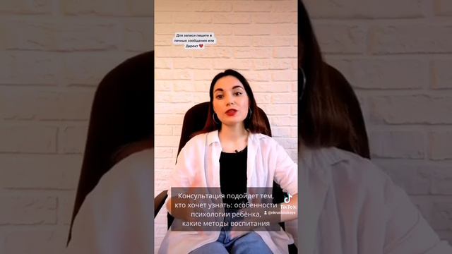 Консультация "Детская" смотреть онлайн