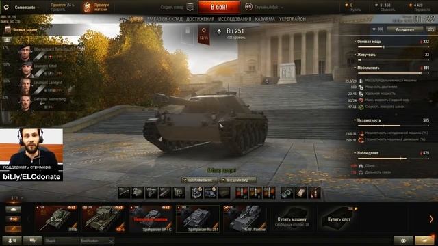 Мы перестали делать глупости (я не перестал) смотреть онлайн