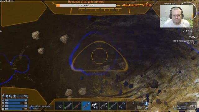 Empyrion – Galactic Survival. Alpha 10.4.0. Первый прыжок к неизведанным мирам. Стрим #23. смотреть онлайн