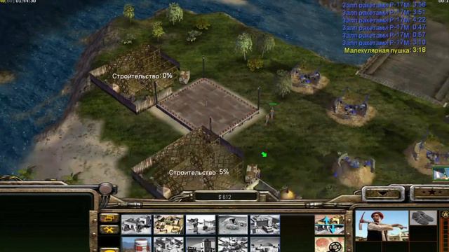 Command & Conquer Генералы | Generals 007 смотреть онлайн