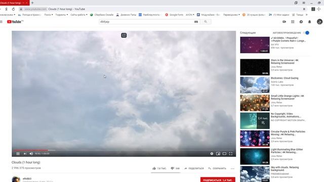 Уроки по Webbuilder. Видеофон WYSIWYG Webbilder 15
